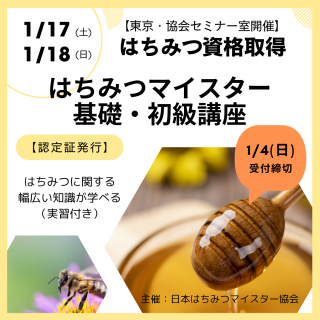 <img class='new_mark_img1' src='https://img.shop-pro.jp/img/new/icons1.gif' style='border:none;display:inline;margin:0px;padding:0px;width:auto;' />2026ǯ1 Ϥߤĥޥáֺ¡ʻʼ