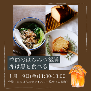 <img class='new_mark_img1' src='https://img.shop-pro.jp/img/new/icons1.gif' style='border:none;display:inline;margin:0px;padding:0px;width:auto;' />οͷĮ1/9ʶ11:30ΤϤߤߤϹ򿩤٤