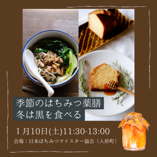 <img class='new_mark_img1' src='https://img.shop-pro.jp/img/new/icons1.gif' style='border:none;display:inline;margin:0px;padding:0px;width:auto;' />οͷĮ1/10ڡ11:30ΤϤߤߤϹ򿩤٤