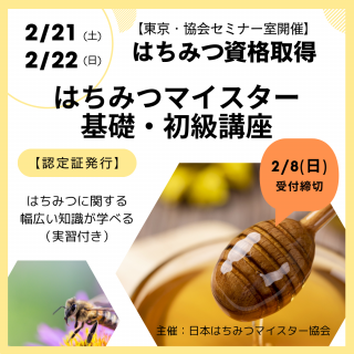 <img class='new_mark_img1' src='https://img.shop-pro.jp/img/new/icons1.gif' style='border:none;display:inline;margin:0px;padding:0px;width:auto;' />2026ǯ2 Ϥߤĥޥáֺ¡ʻʼ