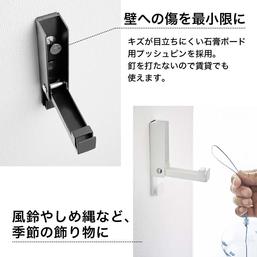 山崎実業】風鈴＆しめ縄ホルダー tower