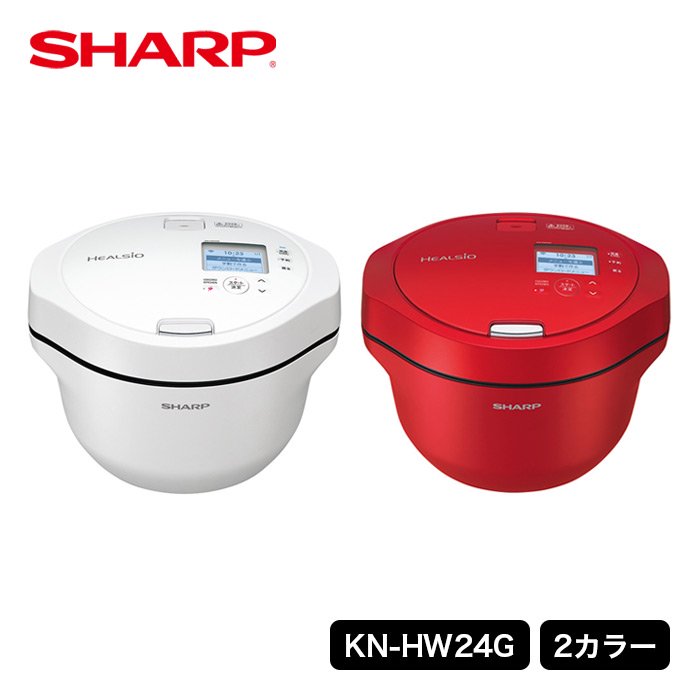 シャープヘルシオ　ホットクック　SHARP KN-HW24G-R RED