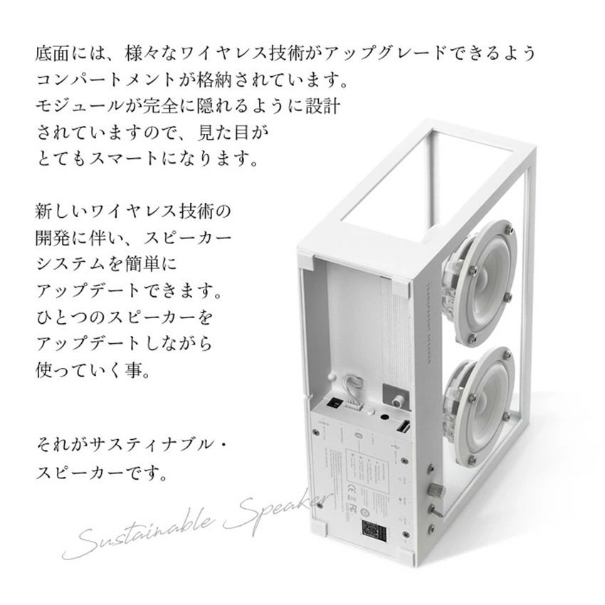 TRANSPARENT SMALL SPEAKER スピーカー トランスペアレント