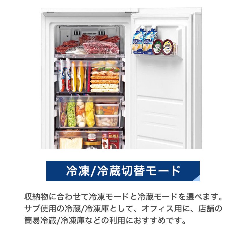 SANYO 冷蔵庫 冷凍庫 - キッチン家電