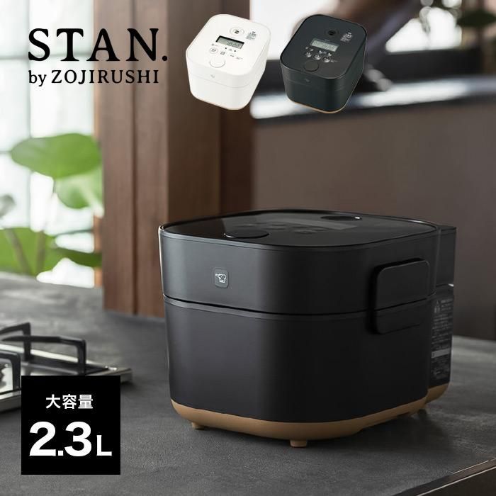 象印 自動調理鍋 STAN. EL-KA23 2.3L 自動調理器（ホワイト