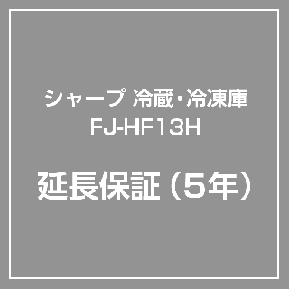 ڱĹ5ǯݾڡۥ㡼 1ɥ ¢/ FJ-HF13H ݾڥӥ