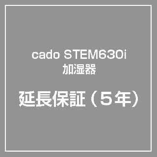 ڱĹ5ǯݾڡcado ü STEM630i HM-C630i ݾڥӥ