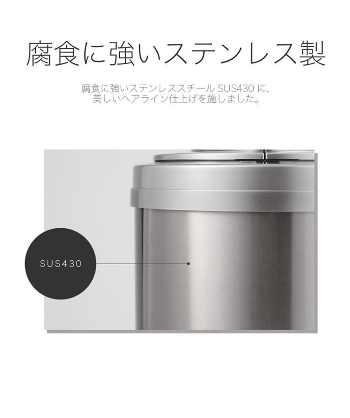 ZitA ダストボックス 45L 自動開閉 ゴミ箱