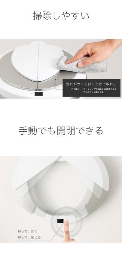 ZitA ダストボックス 45L 自動開閉 ゴミ箱