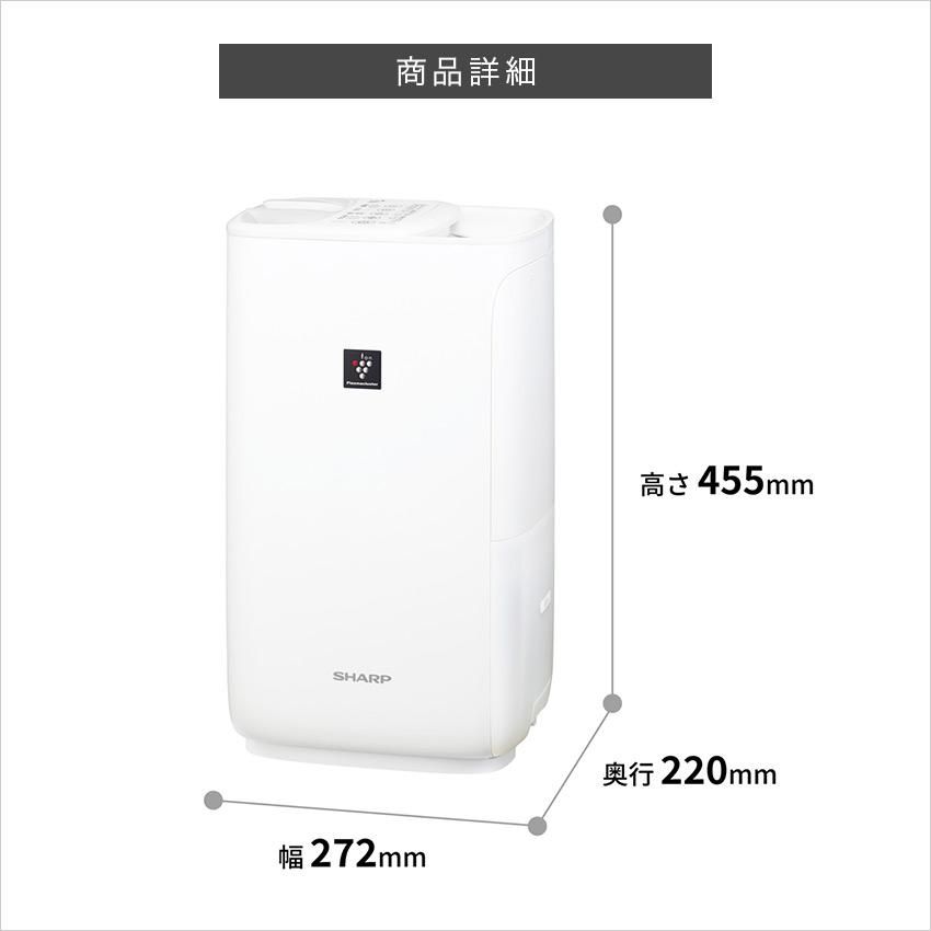 シャープ加湿器 HV-H55 2022年製品 - 加湿器