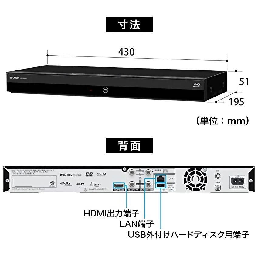 シャープSHARP ブルーレイレコーダー 2B-C10EW1 BLACK - プレーヤー