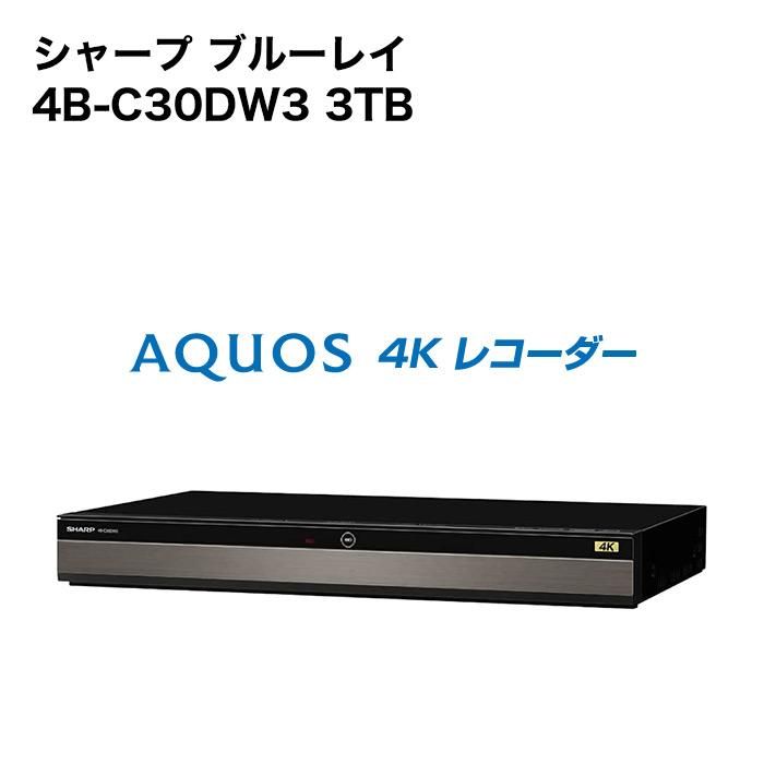 新品】SHARP AQUOS 4Kレコーダー 4B-C40BT3 - テレビ/映像機器