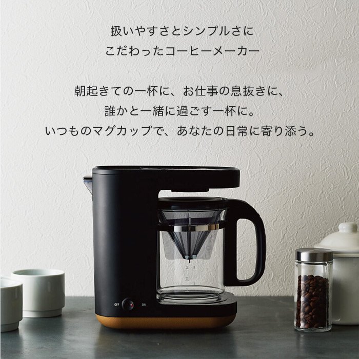 象印 コーヒーメーカー STAN. EC-XA30 ZOJIRUSHI ブラック