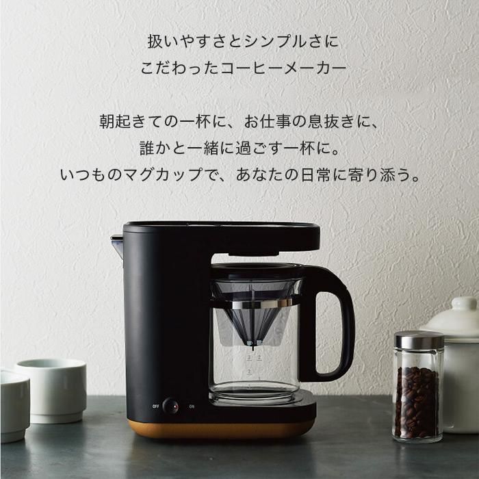 全日本送料無料 ZOJIRUSHI STAN. 象印 コーヒーメーカー コーヒー