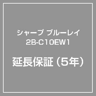 ڱĹ5ǯݾڡۥ㡼 2B-C20EW1 ֥롼쥤쥳 ݾڥӥ
