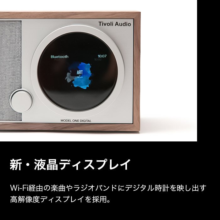 Tivoli Model One DIGITAL Generation2 オーディオ bluetooth