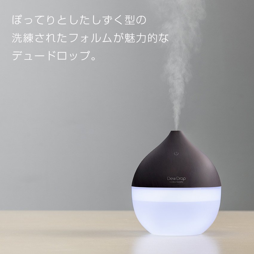 うるおいにゃんこ パーソナル加湿器 ナチュラルウッド ダーク