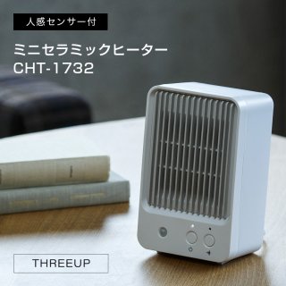 値下げしました。電気ヒーター SYNCREST 奥深い