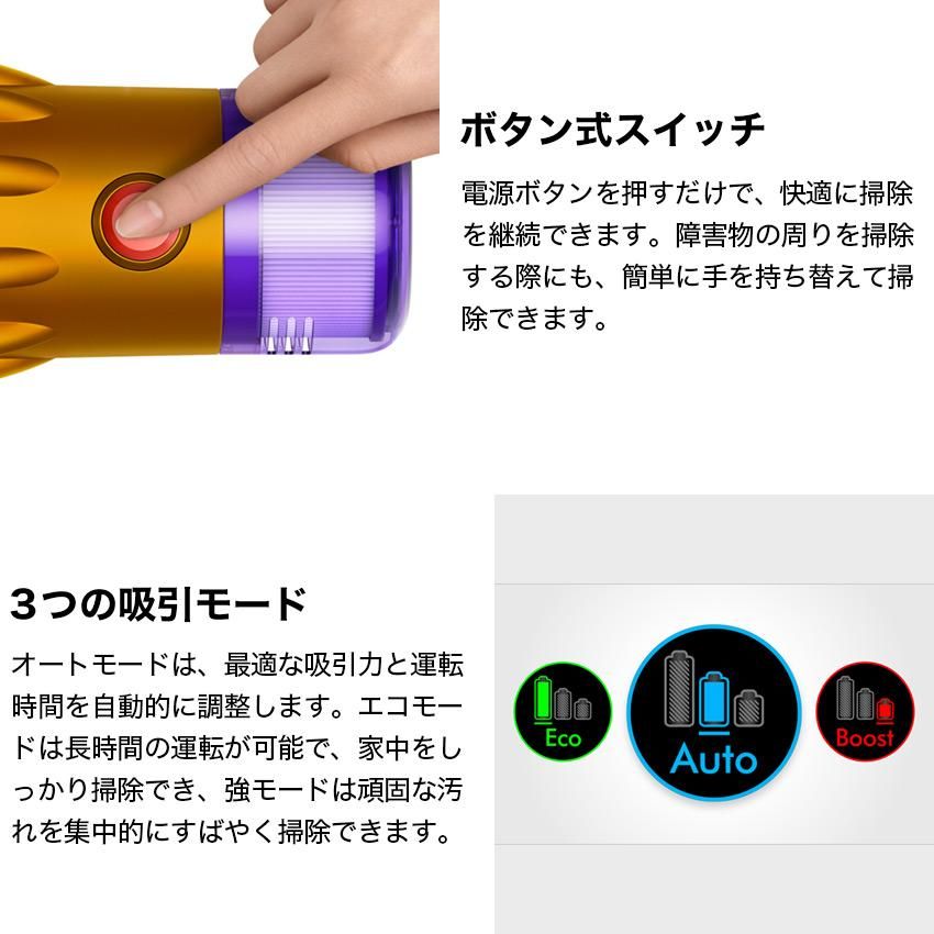 期間限定で特別価格 平和SHOPDyson ダイソン V12 Detect Slim Complete