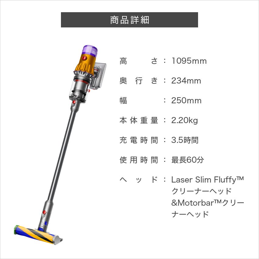 ダイソン コードレス掃除機 Dyson V12 Detect Slim Complete SV30 ABL2