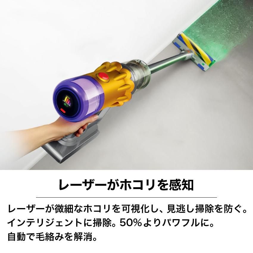 ダイソン Dyson V12 Detect Slim Complete SV30