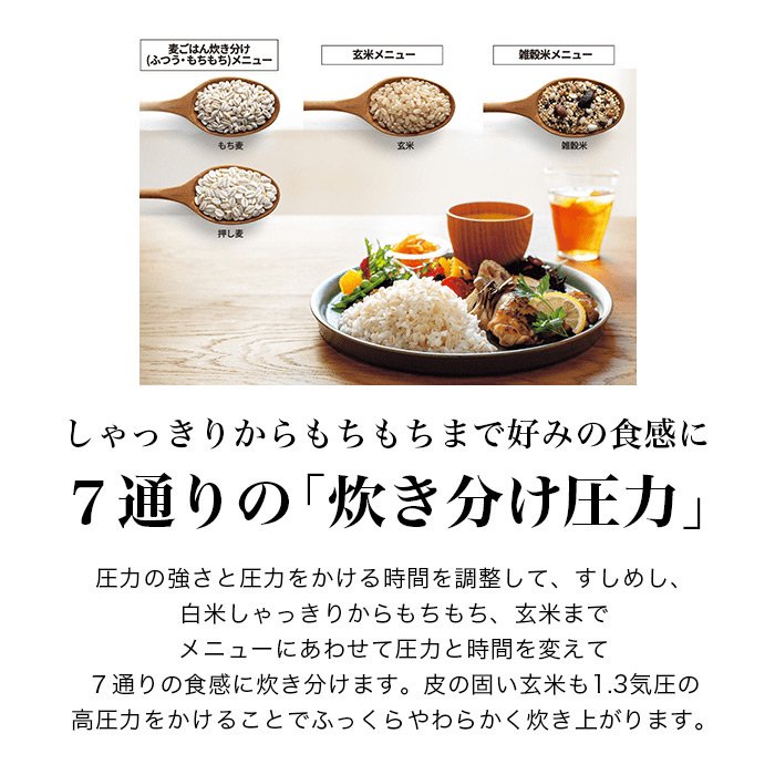 象印 圧力IH炊飯器(1升炊き) ブラック ZOJIRUSHI 極め炊き NW-JU18-BA - 2