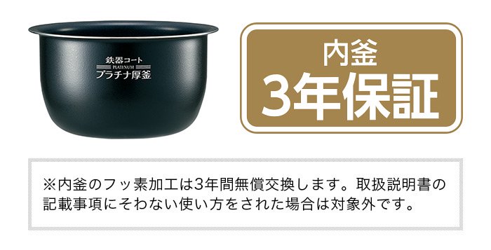 象印 圧力IH炊飯器(1升炊き) ブラック ZOJIRUSHI 極め炊き NW-JU18-BA - 3
