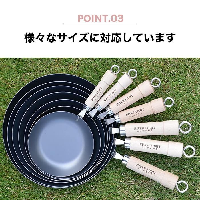 26cm 極JAPAN フライパン 鉄鍋