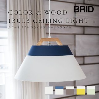 BRID 001768 LAMP by 2TONE 3BULB PENDANT LIGHTʥۥ磻ȡˡʥͥӡˡʥ졼ˡʥ֥饦ˡʥˡʥ饤ȥ꡼