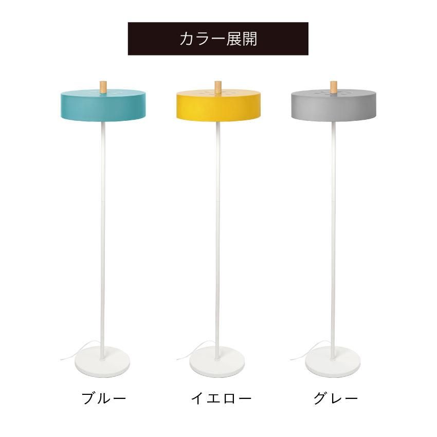 BRID 003268 Olika FLOOR LAMP