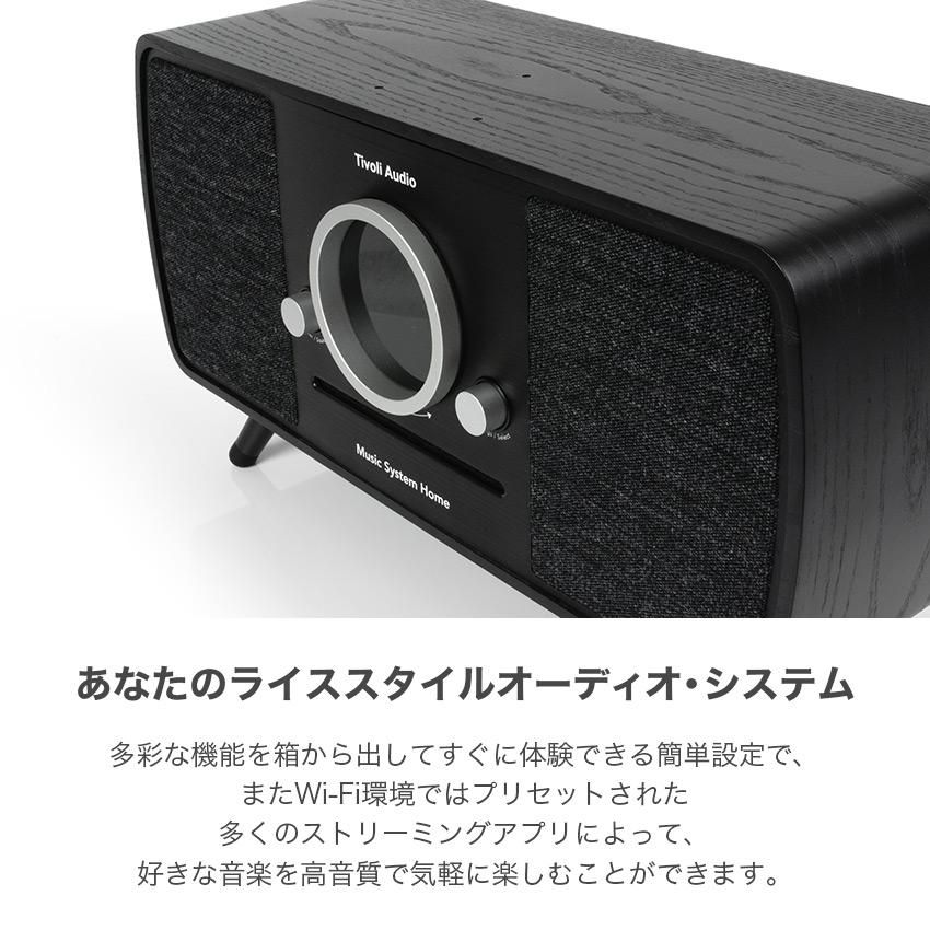 Music System Home引き続き検討いたします