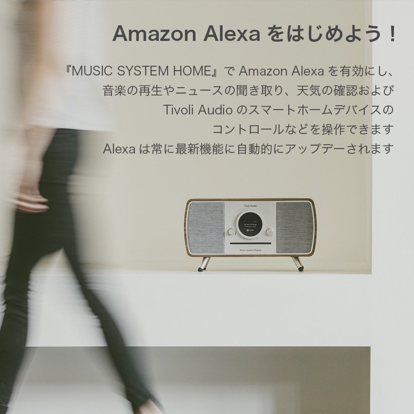 Tivoli Audio MUSIC SYSTEM HOME オーディオ bluetoothスピーカー ラジオ