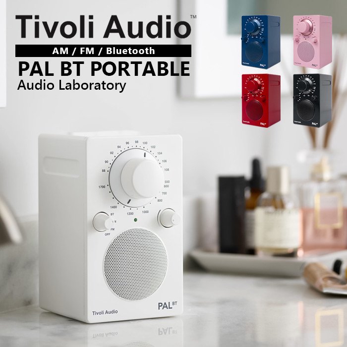 Tivoli PAL BT G2 ポータブルラジオ スピーカー AM/FM クロック 