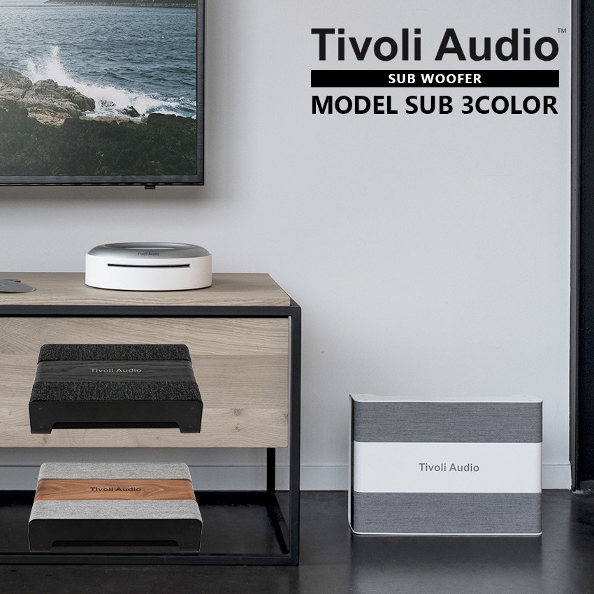 Tivoli Audio Model Sub サブウーファー スピーカー 重低音