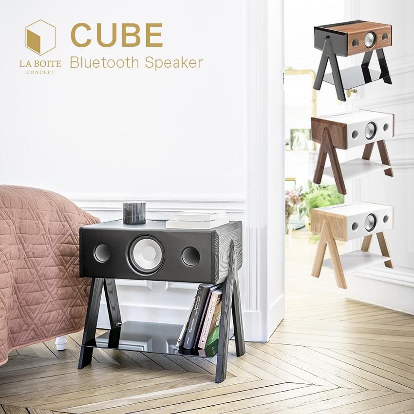 La Boite Concept CUBE オーディオ bluetoothスピーカー ラ・ボワット コンセプト