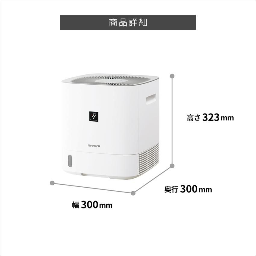 SHARP シャープ 加湿器 プラズマクラスター HV-B50-A - 通販