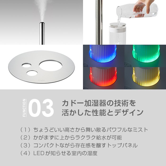 新品未開封 cado 加湿器 PGE620