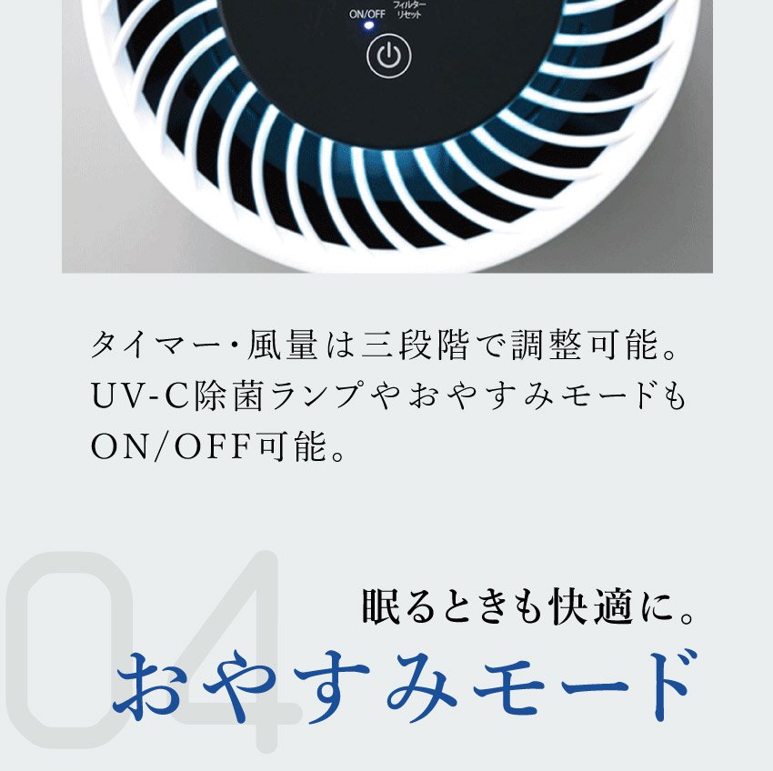 SANKA サンカ UV-C除菌空気清浄機 SAP-1100 5畳用 （ホワイト）