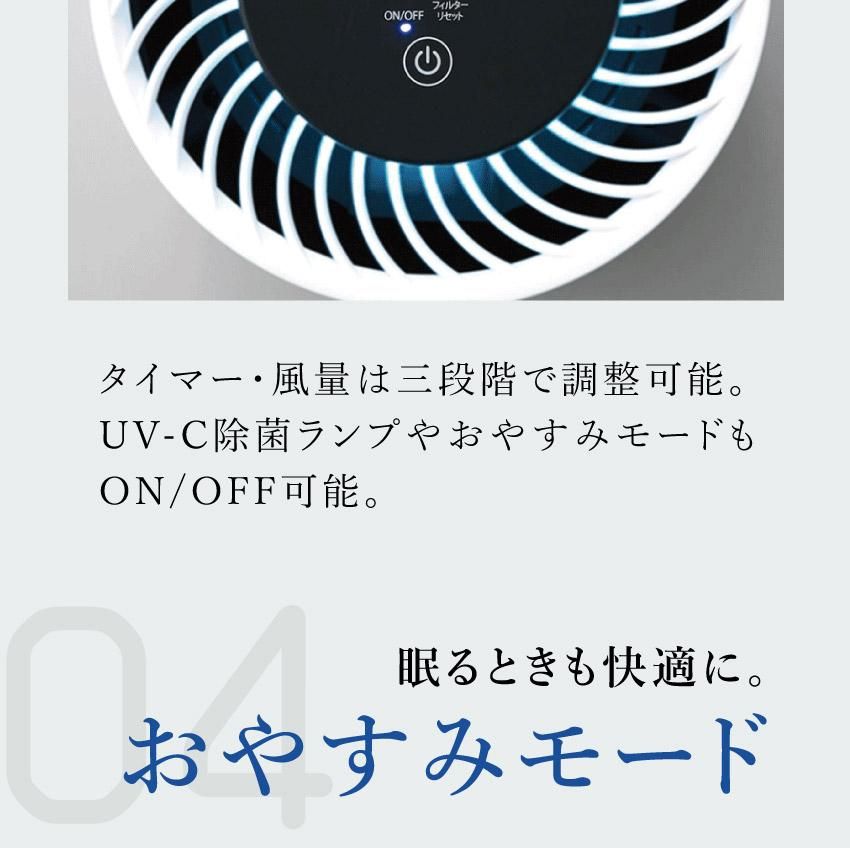 SANKA UV-C除菌空気清浄機 SAP-4100 17畳用 （ホワイト）