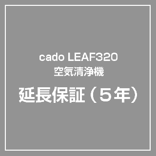 ڱĹ5ǯݾڡcado  LEAF320 AP-C320-W ݾڥӥ