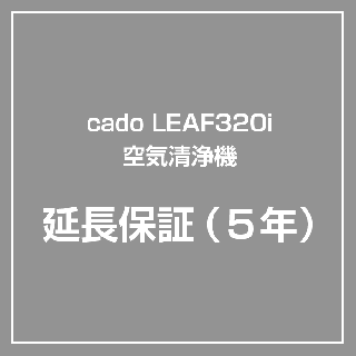 ڱĹ5ǯݾڡcado  LEAF320i AP-C320i ݾڥӥ