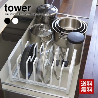 ¶ tower 󥯲 ե饤ѥ鳸  ʥۥ磻ȡˡʥ֥å