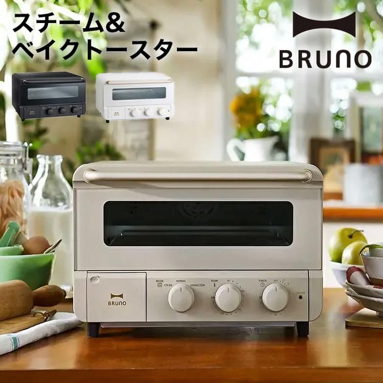 BRUNO スチーム&ベイクトースター BOE067 ブルーノ