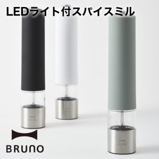 BRUNO LED饤եѥߥ BHK223