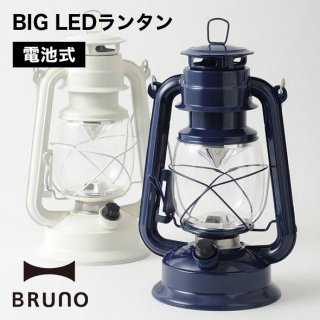 BRUNO BIG LED󥿥 Ӽ BOL002