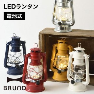 BRUNO LED󥿥 BOL001