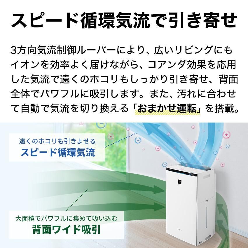 SHARP - シャープ空気清浄機加湿器 イオンプラズマクラスターの+