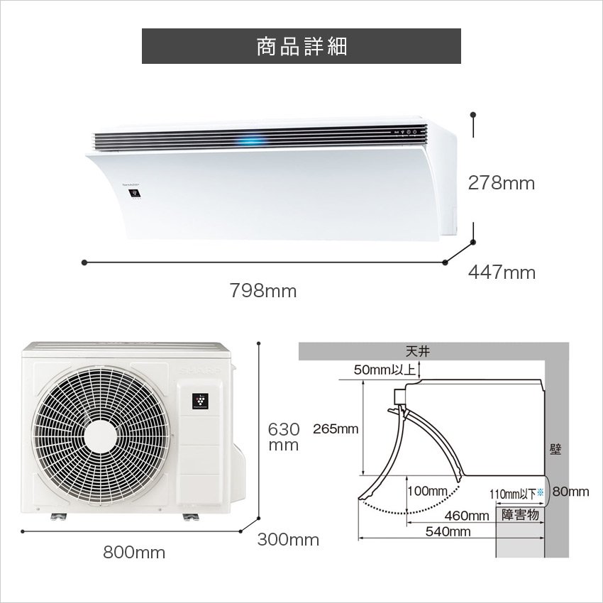 プラズマクラスターSHARP冷暖房　大型エアコン　SHARP AY-N56P2-W