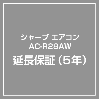 ڱĹ5ǯݾڡۥ㡼  AC-R28AW ݾڥӥ