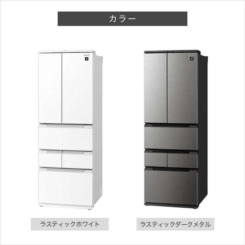 シャープ フレンチ6ドア 冷凍冷蔵庫 457L プラズマクラスター搭載 